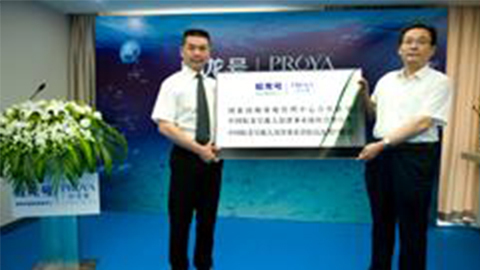 NG大舞台-有梦你就来牵手蛟龙号 获国家深海基地管理中心合作授牌