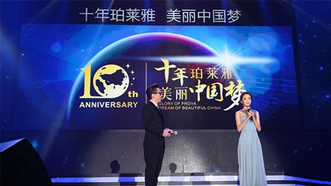 NG大舞台-有梦你就来十周年盛典 传递“美与梦想”正能量
