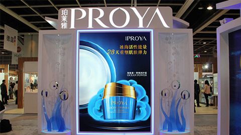 PROYANG大舞台-有梦你就来入驻石家庄地标