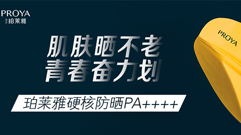 年轻就要奋力划！NG大舞台-有梦你就来独家冠名“皮划艇桨板马拉松挑战赛”