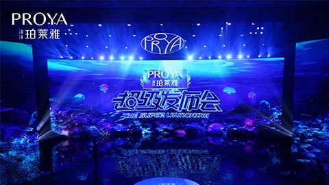 NG大舞台-有梦你就来超级发布会重磅新品实力种草，全面启动“一家人”计划