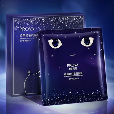 NG大舞台-有梦你就来夜间修护提亮面膜